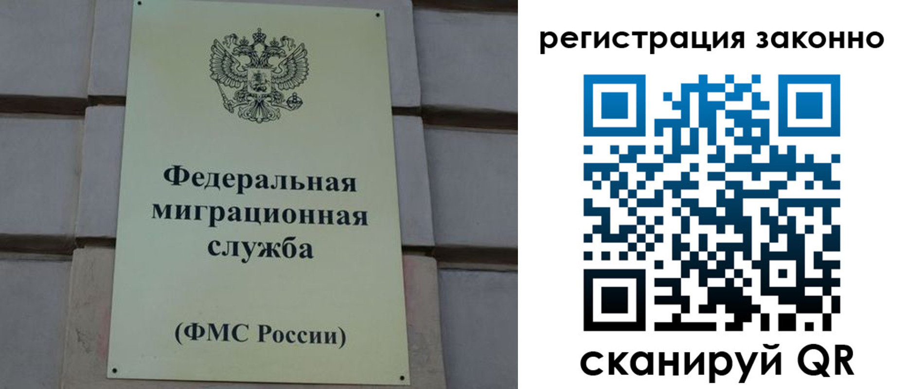 прописка гарантия в Сосновке